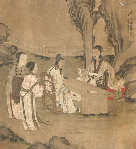 Anonymous (19th/20th century) Scholars in a Garden