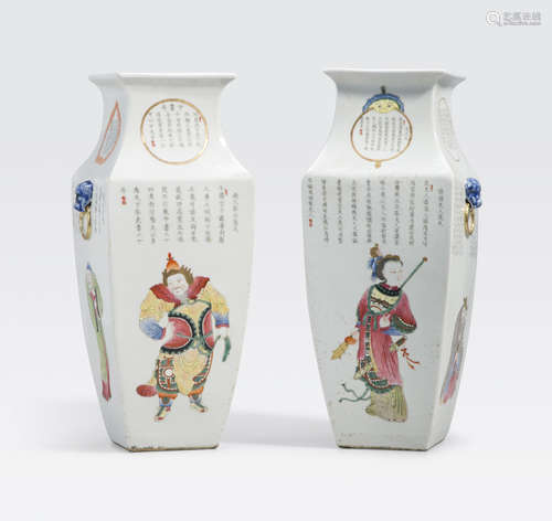 A pair of polychrome enameled vases with figure decoration Daoguang marks, late Qing/Republic period