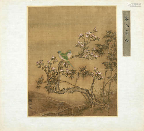 Anonymous Bird and Flower paintings after Song masters