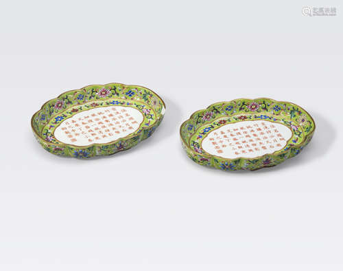 A pair of lime green ground foliate rimmed trays Jiaqing marks, Republic period