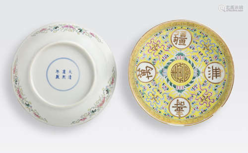 A set of five yellow ground wan shou wu jiang dishes with gilt and polychrome enamel decoration Kangxi marks, Republic period