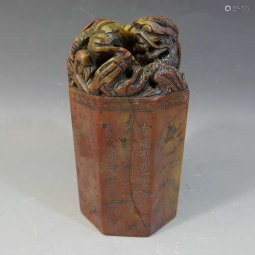 ANTIQUE CHINESE SHOUSHAN STONE SEAL - REPUBLIC PERIOD