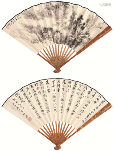启功（1912-2005） 张伯英（1871-1949） 春山行旅 书法 设色纸本 成扇 1943年 作