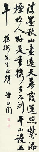 谭延闿(1880-1930) 书法 水墨纸本 立轴