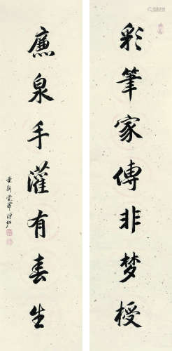 溥佐（1918-2001） 书法对联 水墨纸本 镜片