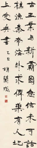 胡兰成(1906-1981） 书法 水墨纸本 立轴 1965年 作