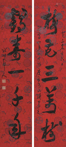 徐世昌(1855-1939) 书法对联 水墨纸本 立轴