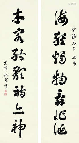 孙宝琦(1867-1931)  书法对联 水墨纸本 立轴