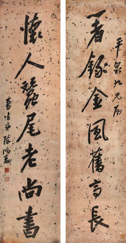 陈鸿寿（1768-1822） 行书七言联 水墨纸本 镜心