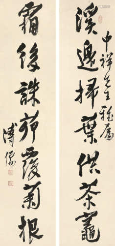 溥儒(1896-1963) 书法对联 水墨纸本 立轴