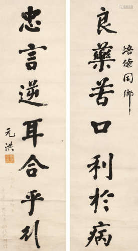 黎元洪(1864-1928) 书法对联 水墨纸本 立轴