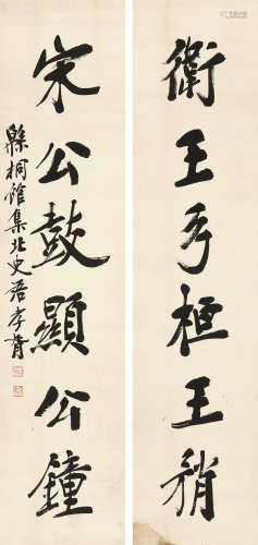 郑孝胥（1860-1938） 书法对联 水墨纸本 镜心