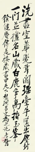 郑孝胥（1860-1938） 书法 水墨纸本 镜心