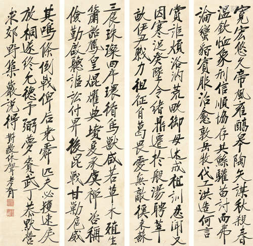 郑孝胥（1860-1938） 书法四屏 水墨纸本 立轴