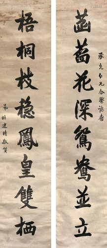 杜建时(1906-1989) 书法对联 水墨金笺 立轴