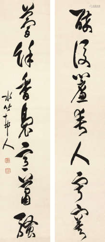 徐世昌(1855-1939) 书法对联 水墨纸本 镜框