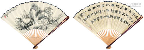 萧俊贤（1865-1949） 王福厂(1879-1960) 山水 书法 水墨纸本 成扇 1935年 作