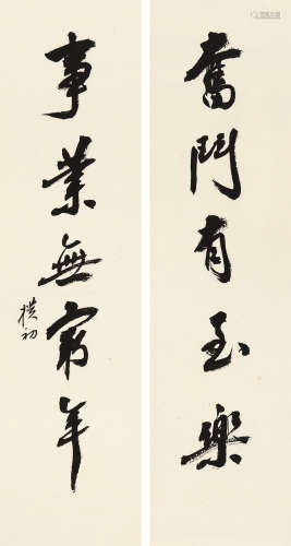 赵朴初(1907-2000) 书法对联 水墨纸本 镜心