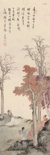 溥儒(1896-1963) 论道图 设色纸本 镜心