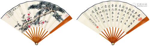慕凌飞（1913-1997） 张洪勋（1914-1996） 三友图 书法 设色纸本 成扇 1985年 作