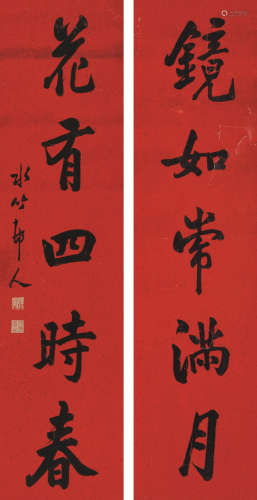 徐世昌(1855-1939) 书法对联 水墨纸本 立轴