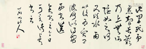 徐世昌(1855-1939) 书法 水墨纸本 镜片