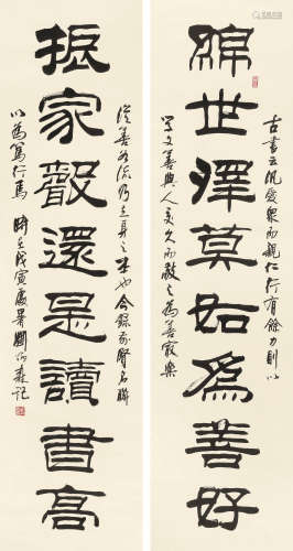 刘炳森 1998年作 书法 立轴 水墨纸本