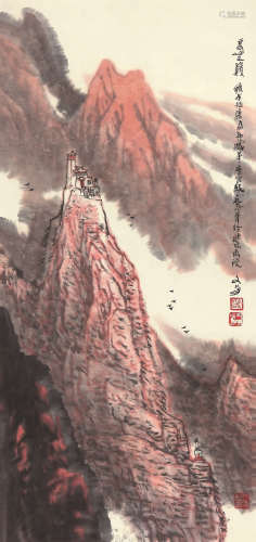 王文芳 1998年作 高山之巅 托片 设色纸本