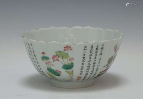 Chinese Porcelain Famille Rose Bowl