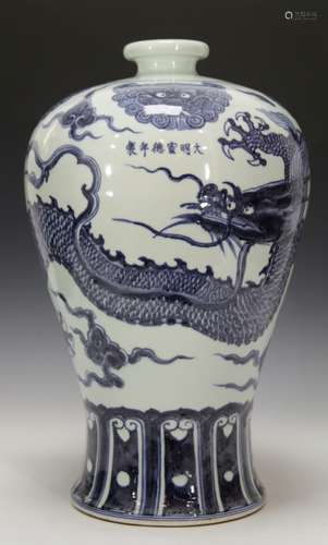 Chinese Blue/White Porcelain Vase, Marked