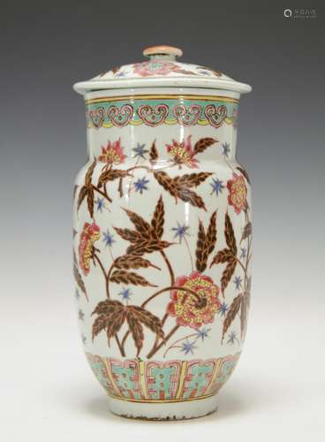 Chinese Famille Rose Porcelain Cover Jar