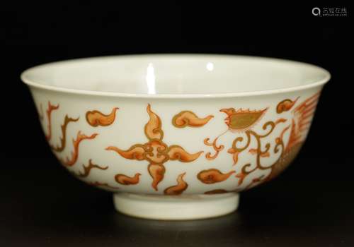 Chinese Copper Red Bowl, w/ Gilt Line