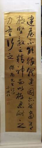 Chinese Ink Calligraphy Scroll Painting