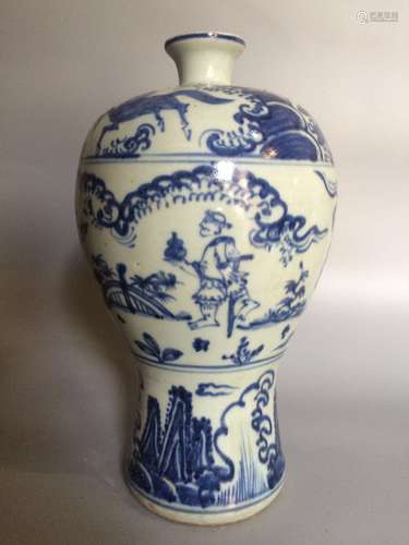 Chinese Ming Style Blue/White Porcelain Vase