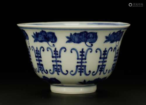 Chinese Blue/White Porcelain Bowl