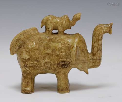 Chinese Jade Carved Elephant