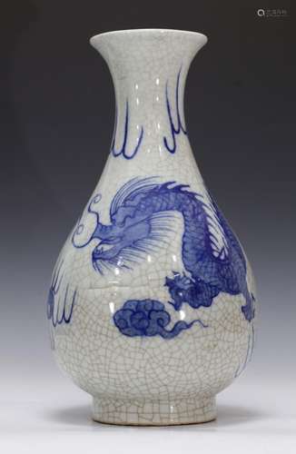 Chinese Blue/White Porcelain Vase