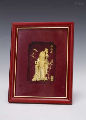 Chinese Gilt Gold Plated Carving of Longevity