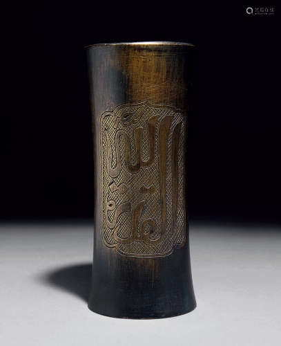 清代 铜阿拉伯纹瓶