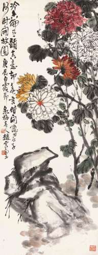 赵云壑 庚辰（1940）年作 菊石图 立轴 设色纸本