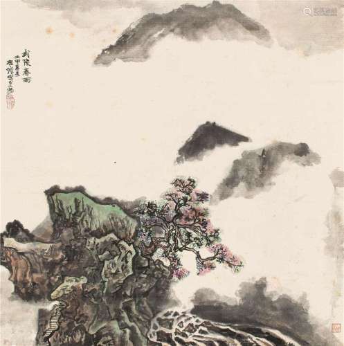 程十发 壬申（1992）年作 武陵春雨 镜片 设色纸本