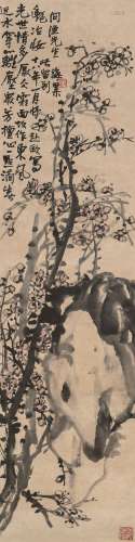 刘海粟 1929年作 梅石图 镜片 设色纸本