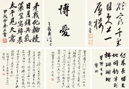 杨尔和郑孝胥等 书画 册页 (十开选六) 水墨纸本