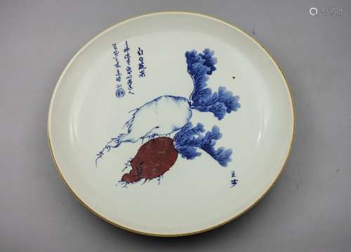 Chinese Blue And White Porcelain Plate, Wangbu