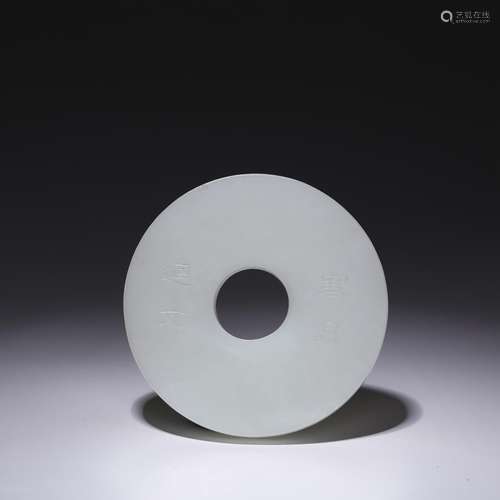 CHINESE QING DYNASTY WHITE JADE BI