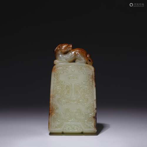 CHINESE QING DYNASTY YELLOW JADE PLAQUE