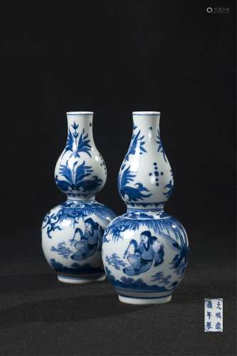 Pair Of Chinese Blue And White Porcelain Vases