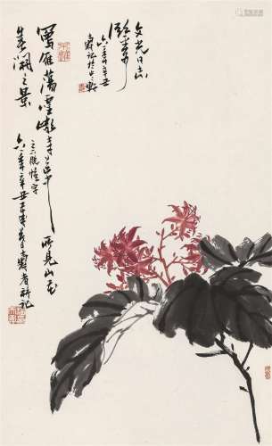 潘天寿 辛丑（1961）年作 雁荡山花图 立轴 设色纸本