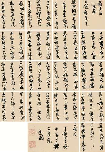 张瑞图 甲子（1624）年作 行书《励志诗》册 册页 （十九开） 纸本