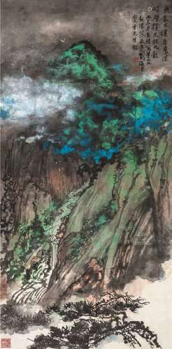刘海粟 丙辰（1976）年作 黄山九龙瀑 立轴 设色纸本
